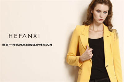 音菲梵时尚女装加盟费用及服装服饰特色解析